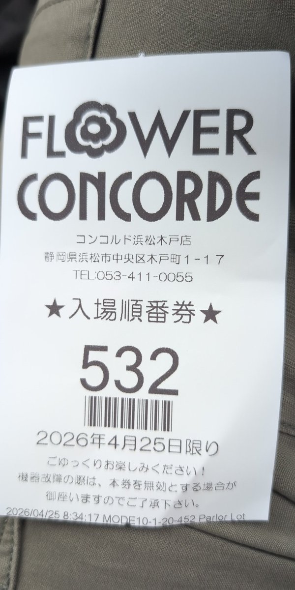 slot_memory20's tweet photo. 対あり https://t.co/9Im0KS18NQ