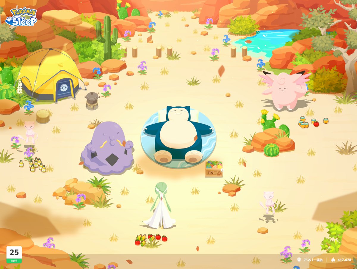 ！？

#ポケスリ