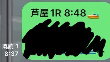 🖥プログラマーSサブ🖥プロ競輪予想屋🚵🚤 tweet media