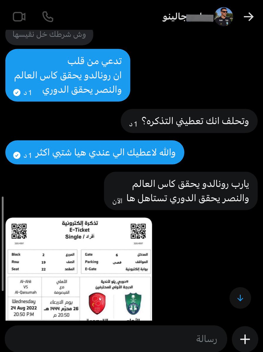 مؤيد #968 tweet media