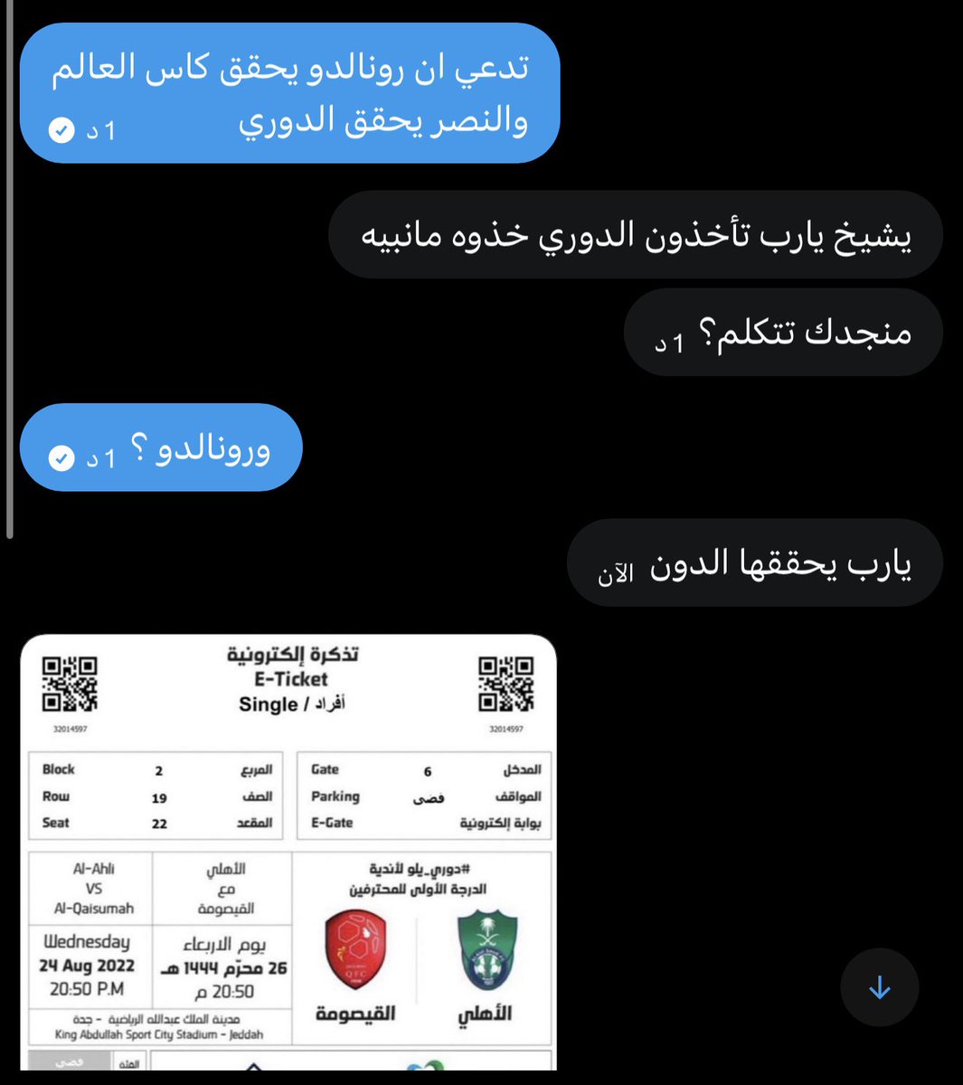 مؤيد #968 tweet media