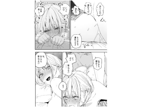 【10%OFF】 俺の性癖をぐちゃぐちゃにしておいて知らない間に結婚していた元セフレと最後のばちぼこセックス納めする話
#ad
https://t.co/HM9eJEYqD7 