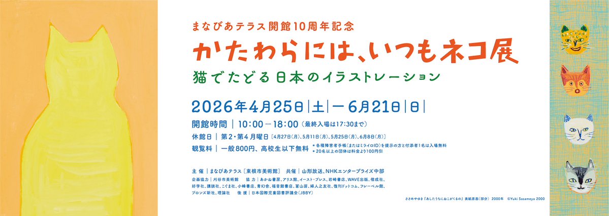 どいかや tweet media