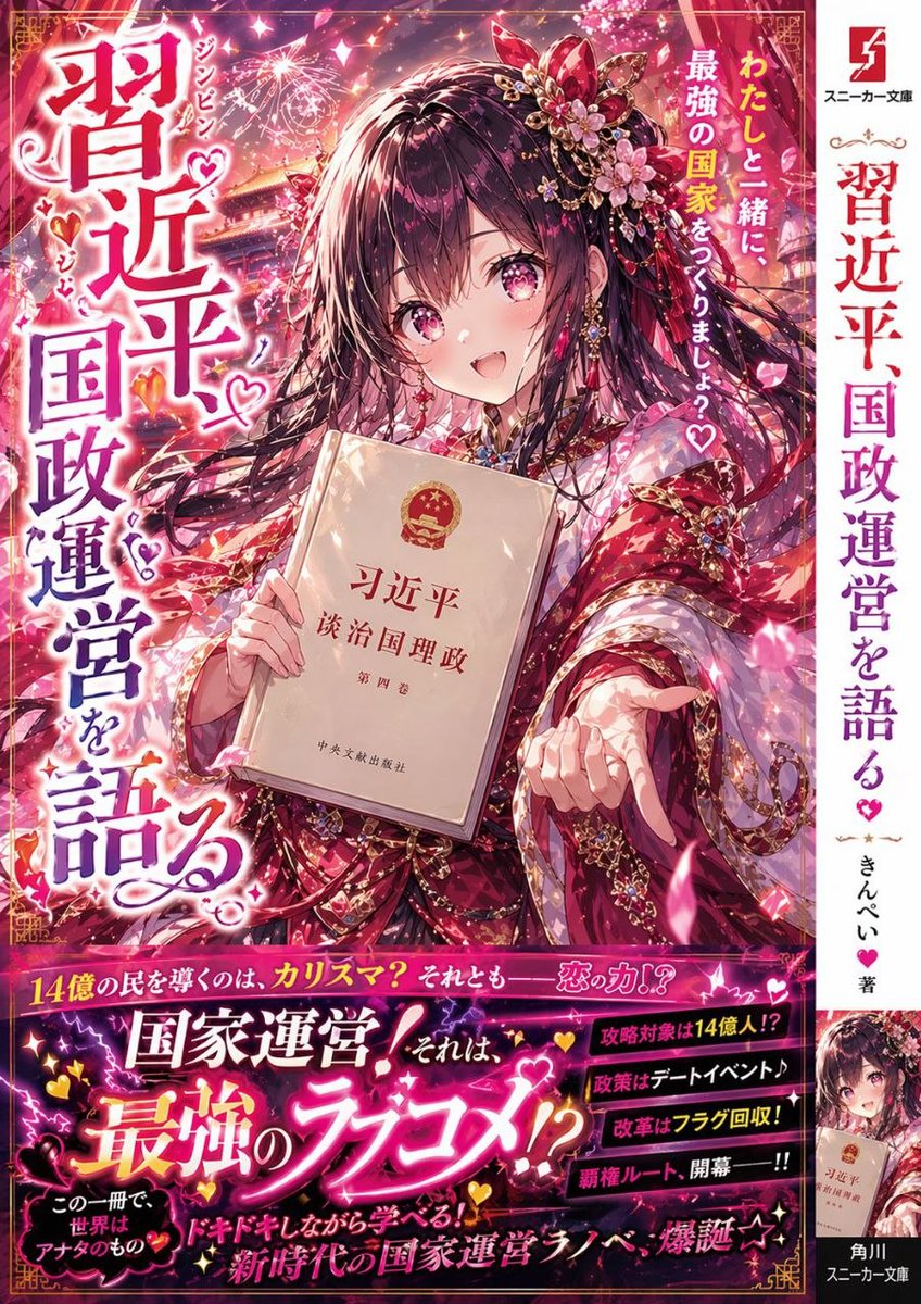 王梦圆🍥🏳️‍⚧️ tweet media