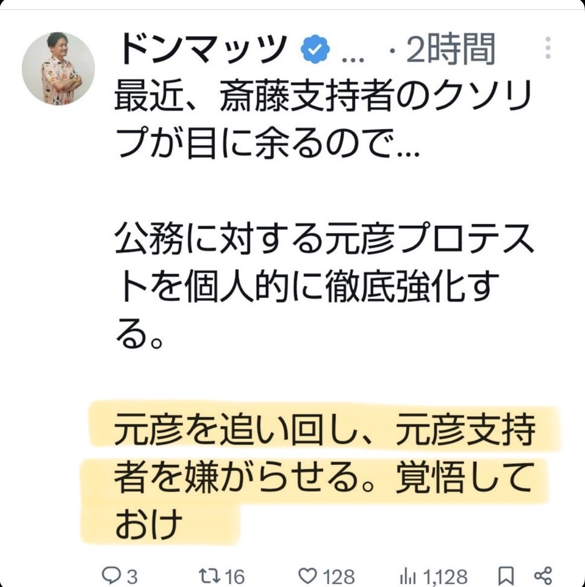 ゆな tweet media