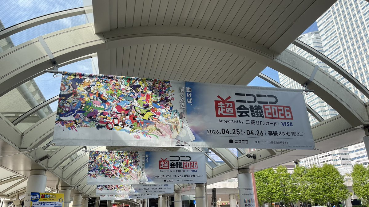tonoki_leo's tweet photo. とちゃ！
 #ニコニコ超会議2026 https://t.co/9B0SrMwfoy