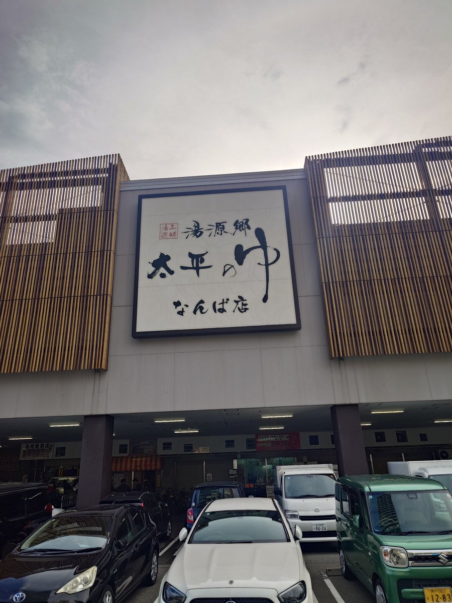 す〜ぼばるんるん‎🤍(戸田プレアデス) tweet media