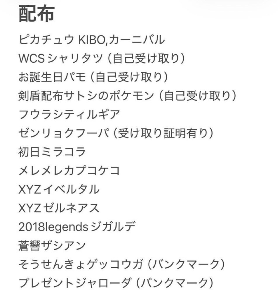 りゅーや tweet media