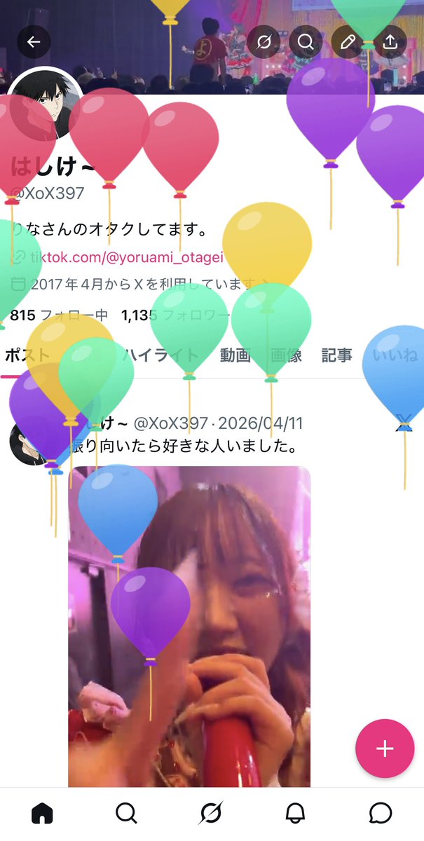 はしけ~ tweet media