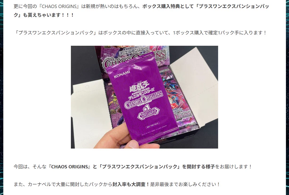 遊戯王】ガチまとめ on X: 