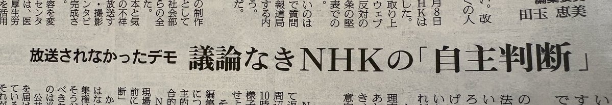 isako🍚 tweet media