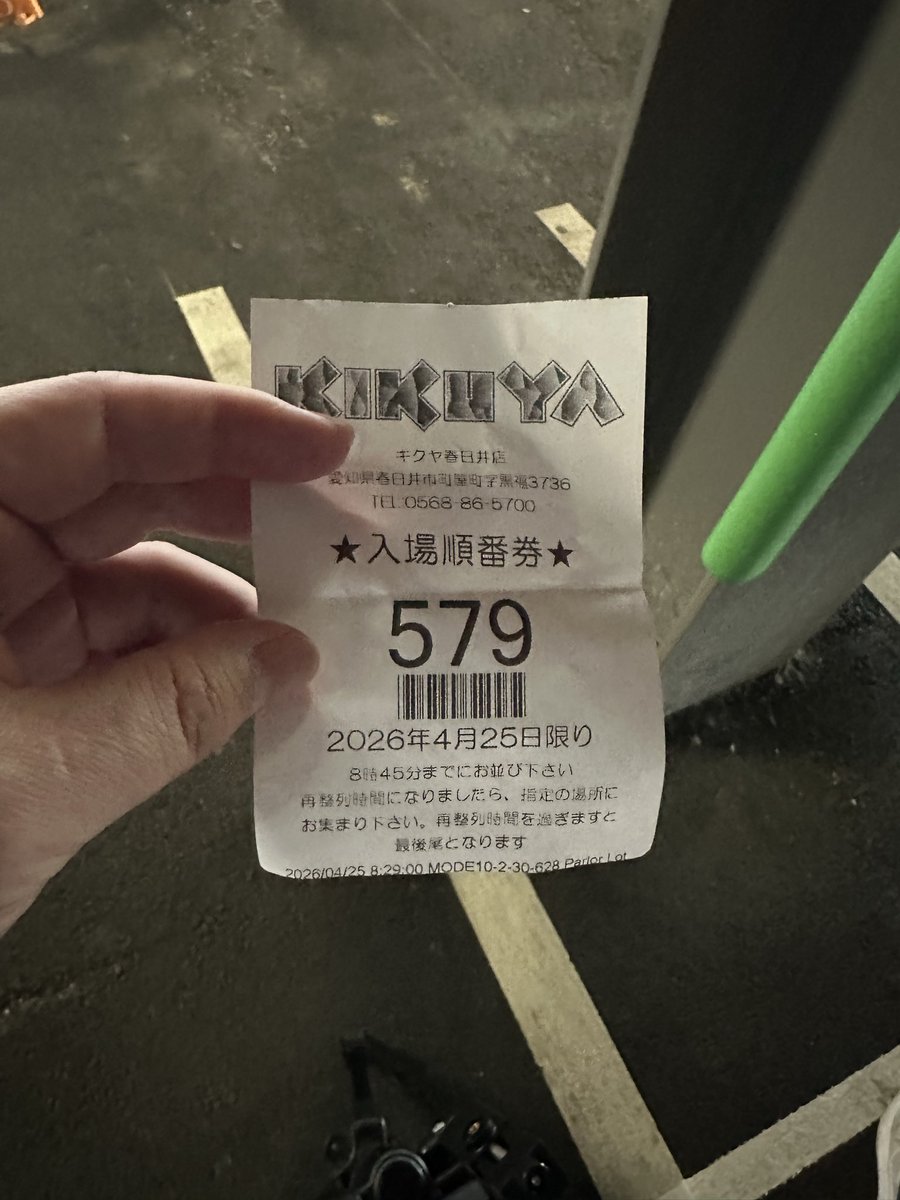 ポンコツのサンドに入金（結石除去ver） tweet media