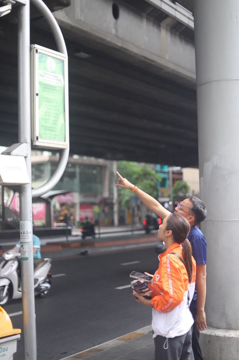 ภัณฑิล น่วมเจิม tweet media