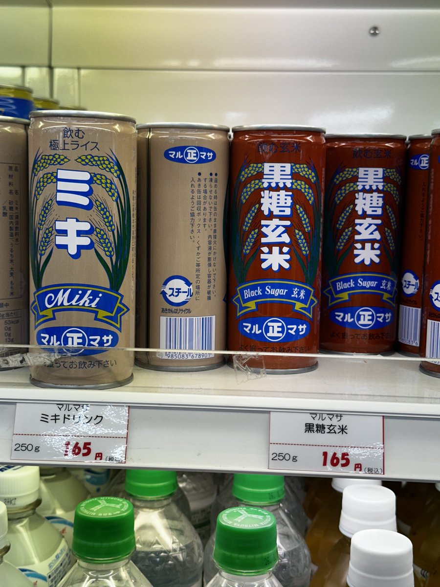 グロケン😈 tweet media