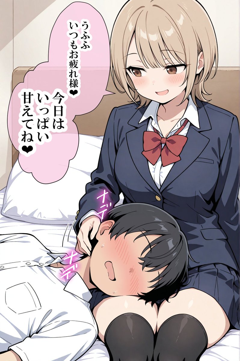 衝動さん tweet media