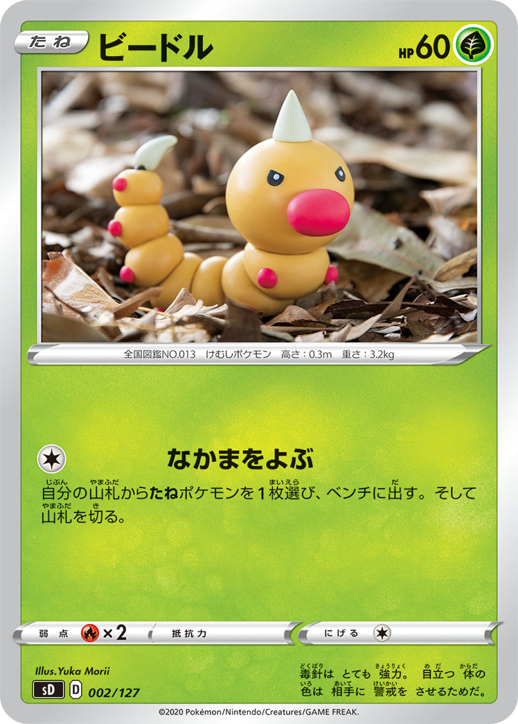 ナポ tweet media