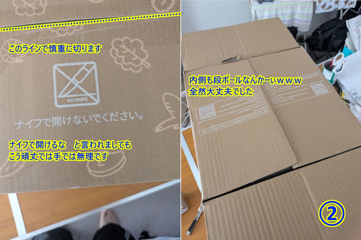 kouyuan_okayama's tweet image. #幸優会利用者AY #買い物 です ついに #TikTokShop で買い物しました #ノンフライヤー です これで #手羽ﾌﾗｲ が気軽になればなぁ