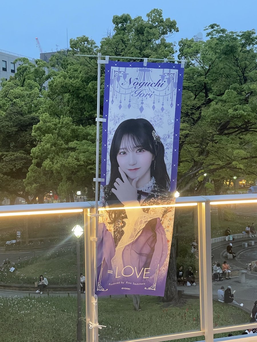 とら 野口衣織推し！💜 tweet media