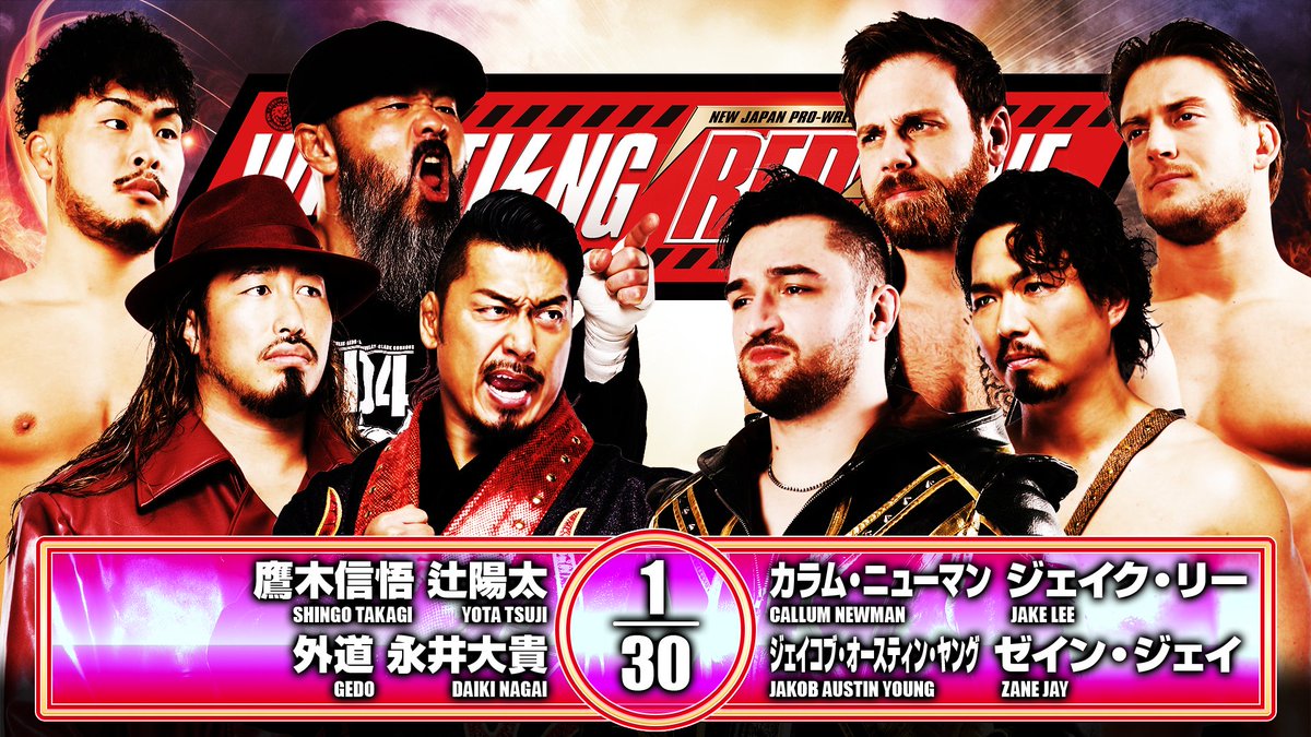 新日本プロレスリング株式会社 tweet media