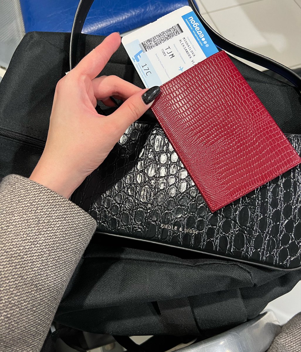 Лучший набор чтоб учиться летать —
Это паспорт, билет и ручная кладь.