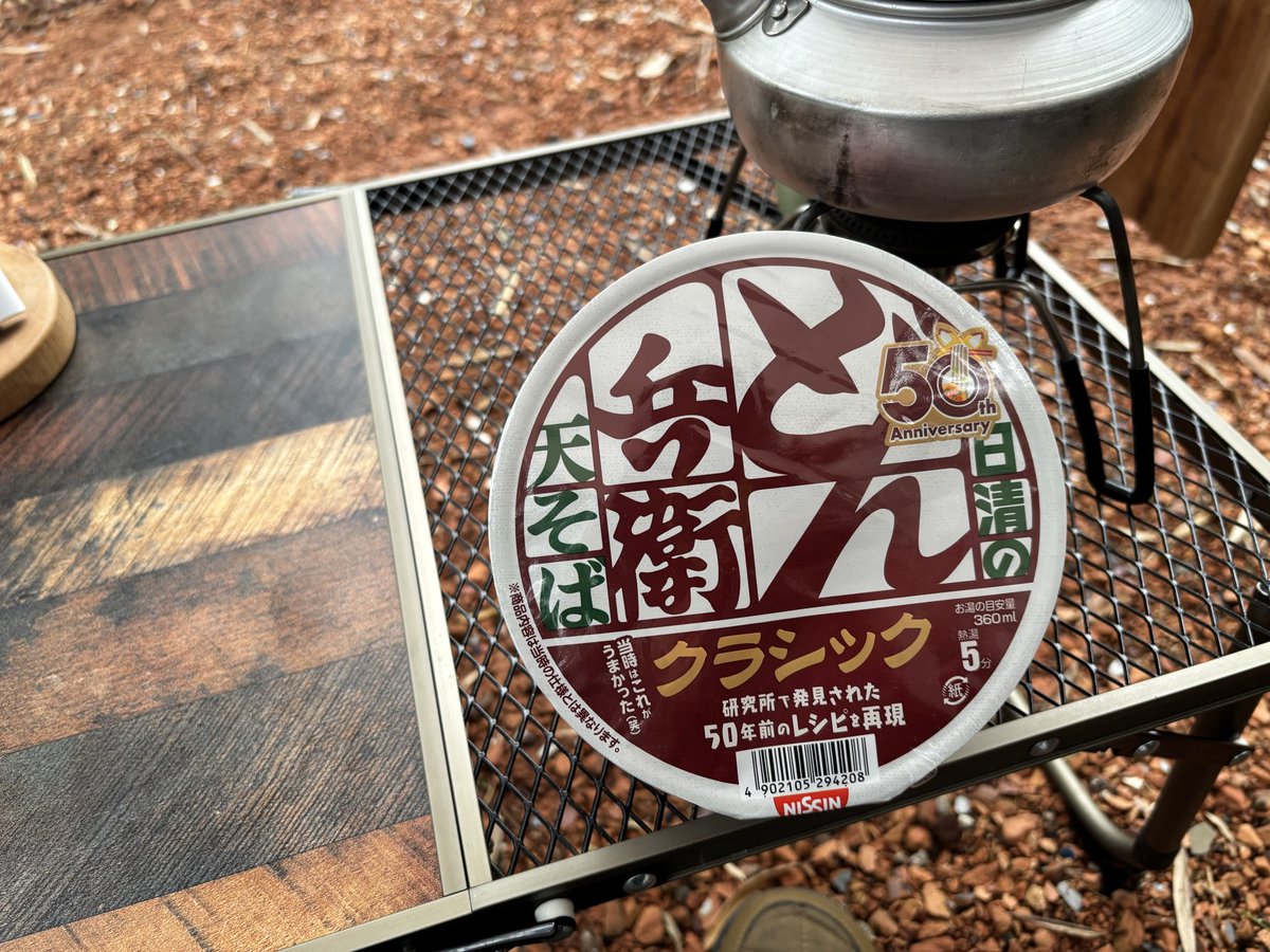 hidemaro2011's tweet photo. 今日の朝食☀️
#どん兵衛
＃キャンプ飯 https://t.co/ySCAEigNqQ