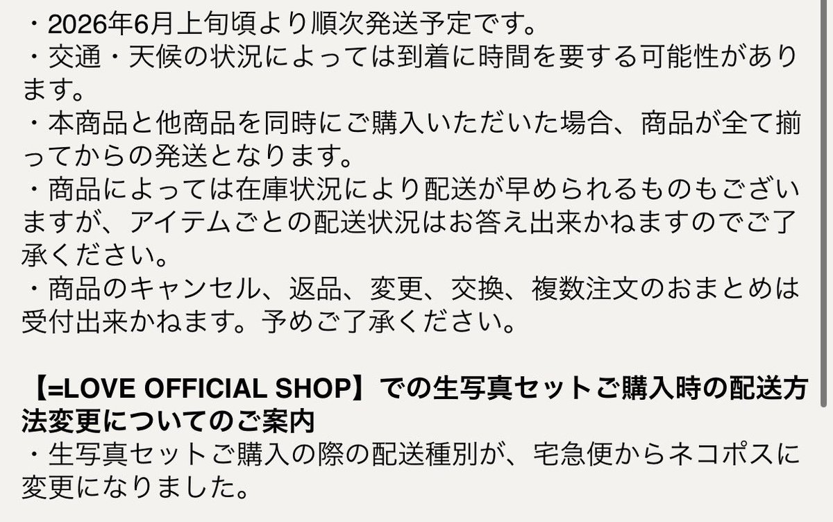まるる tweet media