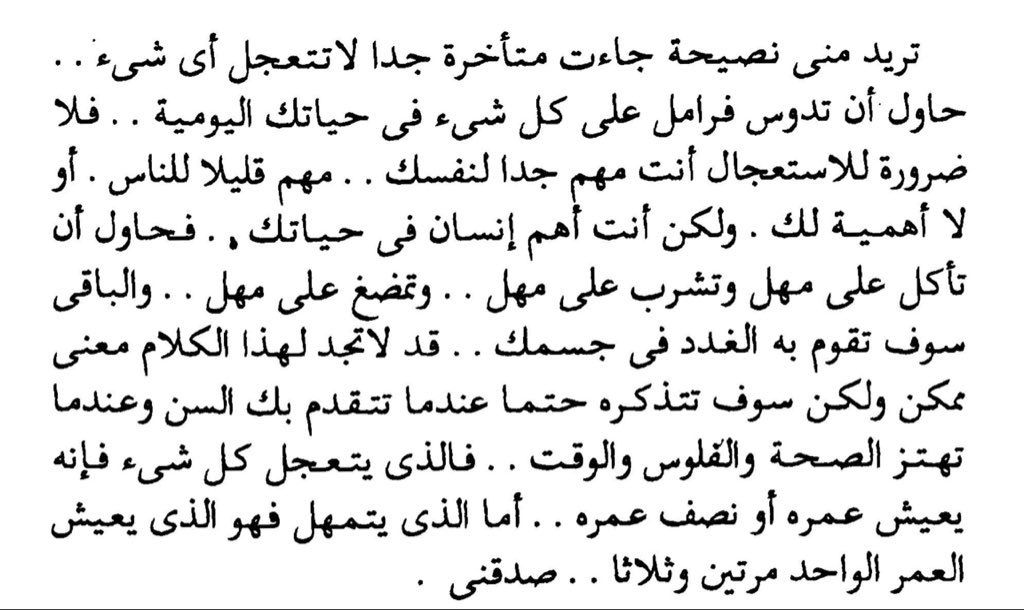 NOHA ✨ tweet media