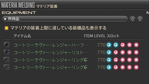 りつか❄️ tweet media