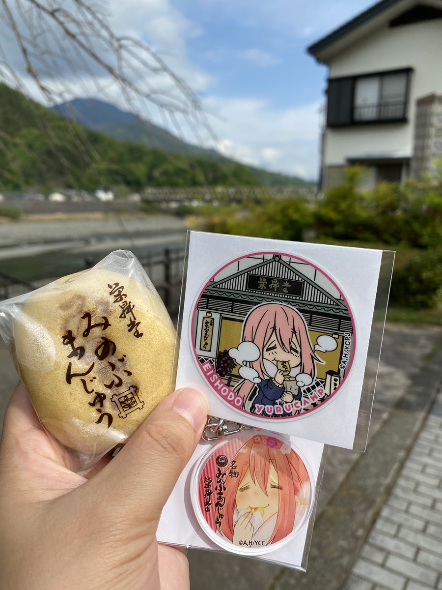 栄昇堂これた✨