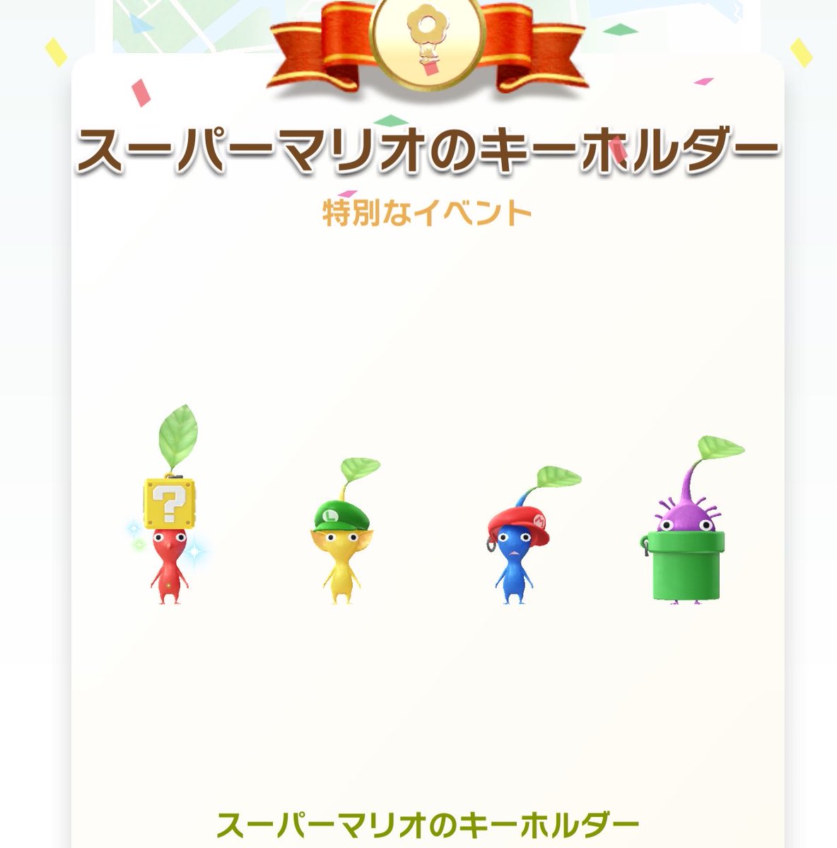 1カ月これでいいのに🥹