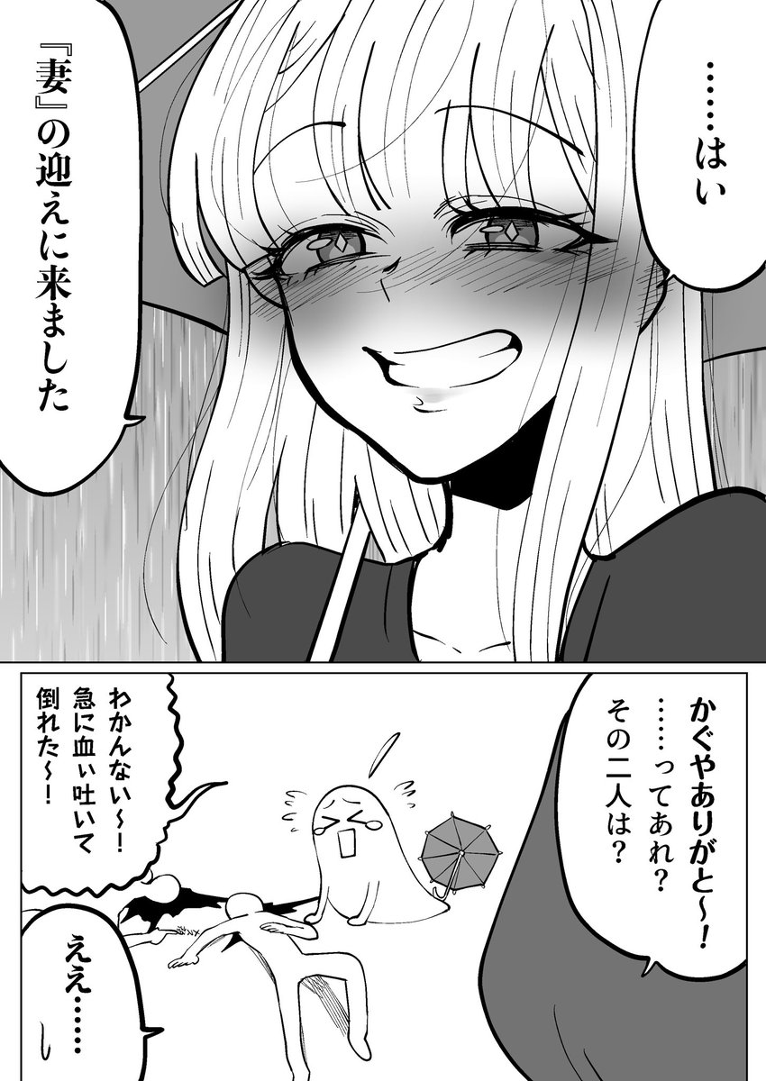 でおたま👹絵描き✒️skeb募集中 tweet media