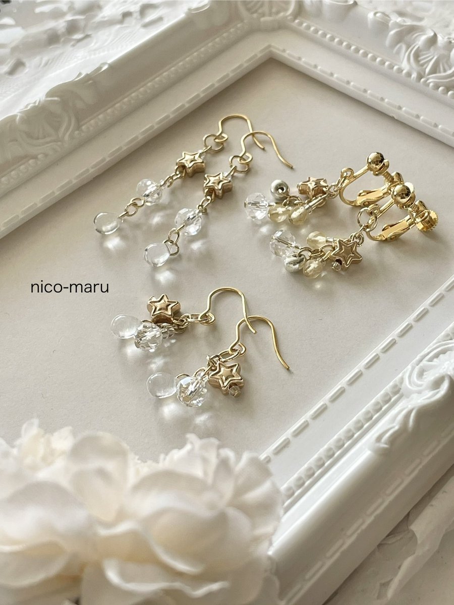 おはようございます

朝から快晴
昼間は暖かくなる予報

昨日は委託先様へ納品後
息子氏とランチ＆お花見
…いつまで出来るのかな、と
思ったりしつつ

来週のモノヴィレッジの
準備を加速⁇(*´꒳`*)

《大安》の今日も
小さなhappyの種蒔きを🍀

#仄かな煌めき #ハンドメイド