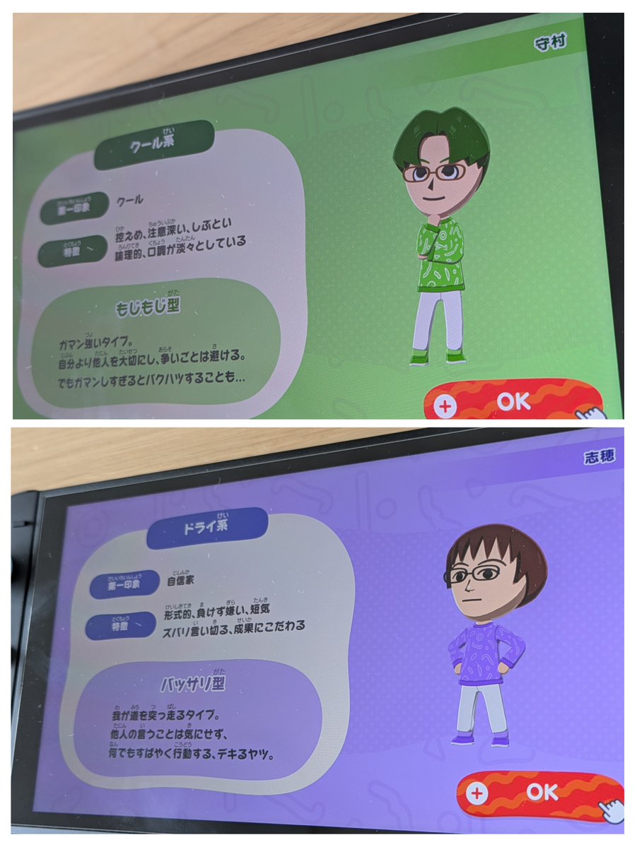 珈琲豆🍀 tweet media