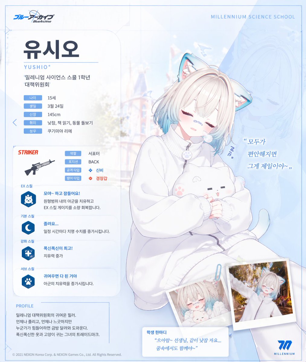ઇ유시오ଓ tweet media