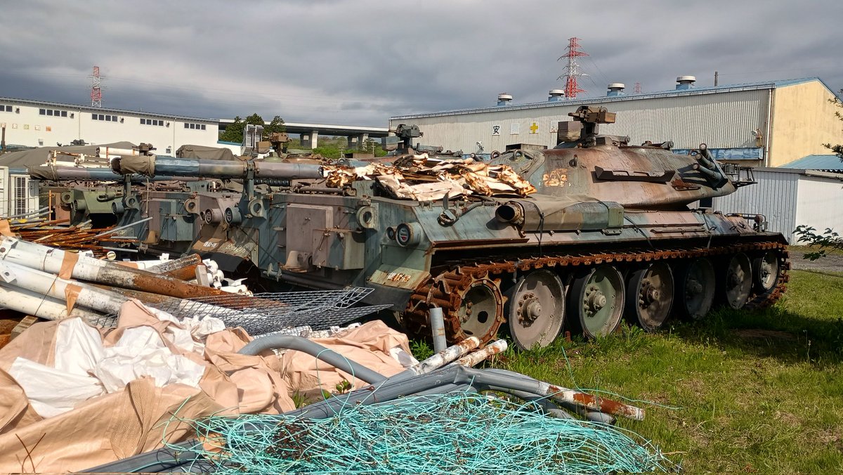 用廃戦車群