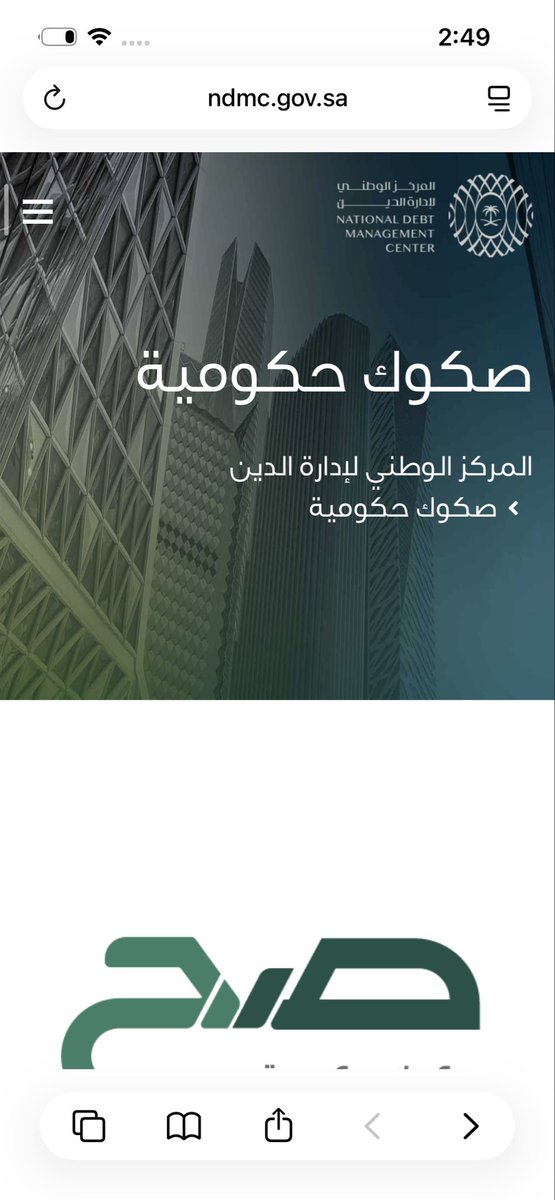 العنزي tweet media