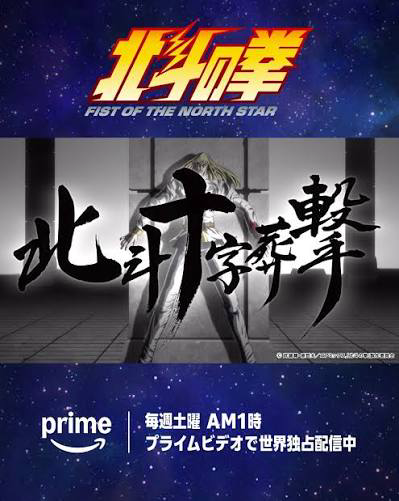 Gnirut2023's tweet image. “I’ve read all your #moves. My #anger outweighs your #obsession.”
#北斗の拳 #血の十字架
#ブラッディークロス
#BloodyCross
#ケンシロウ #武内駿輔
#シン #遊佐浩二
#ユリア #早見沙織
#レイ #中村悠一
#バット #山下大輝
#リン #M・A・O
#トキ #最上嗣生
#ラオウ #楠大典 
#山寺宏一