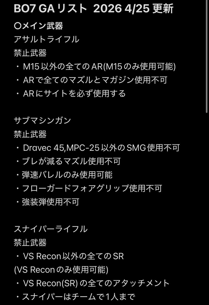 ジャン tweet media