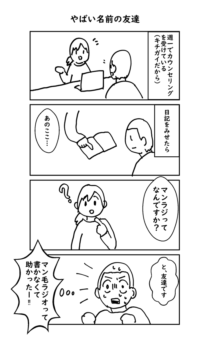 hamusuko2 tweet media