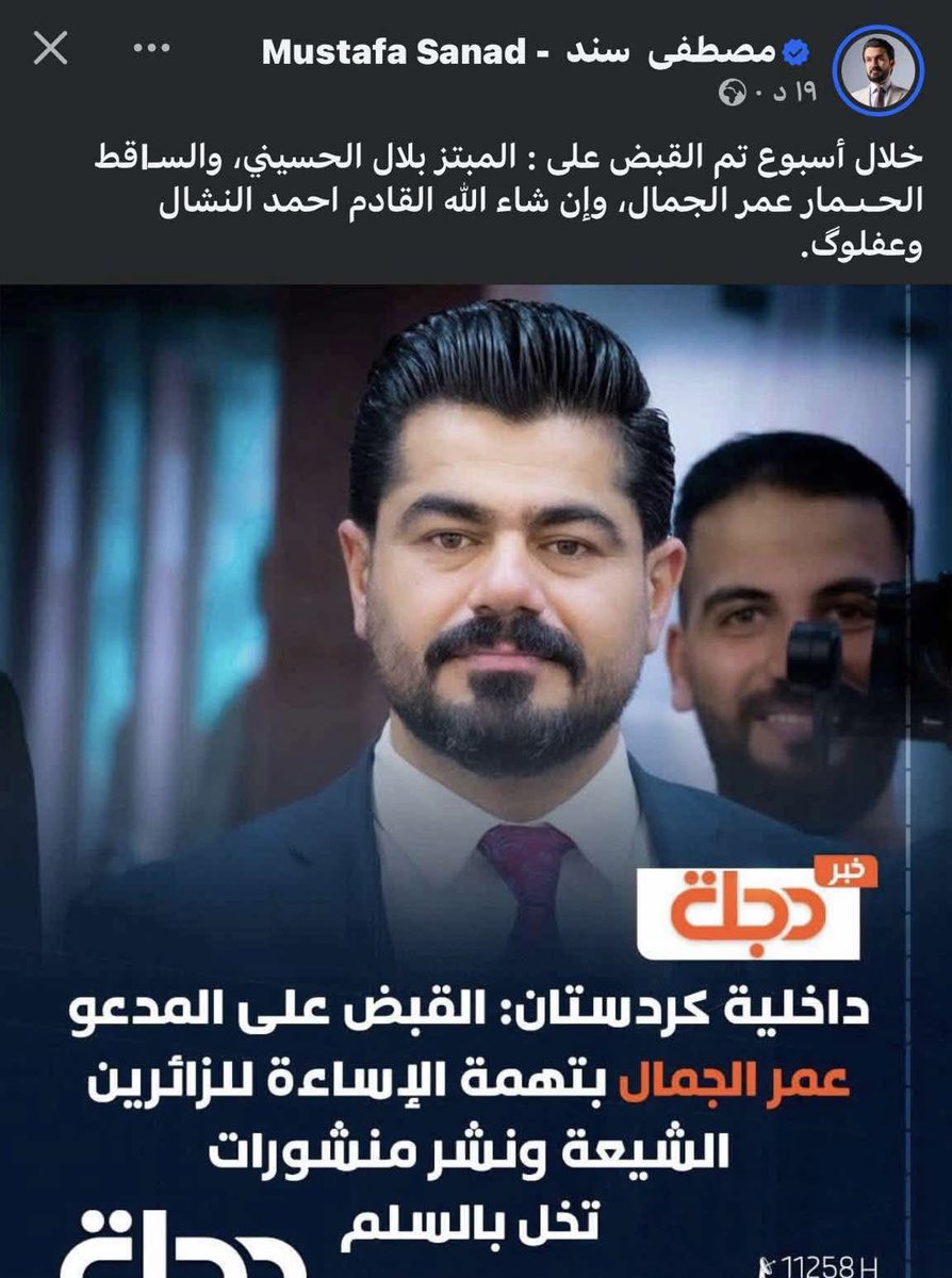 د. محمد عفلوك tweet media