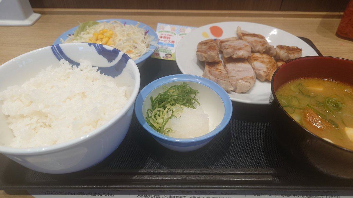 やきんしんかんつらいごう tweet media