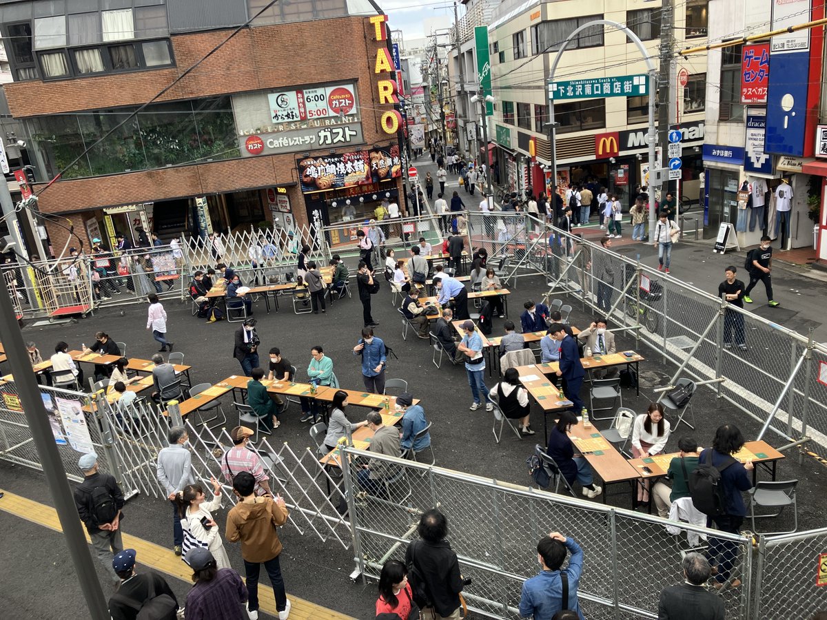 I LOVE下北沢🌻 tweet media