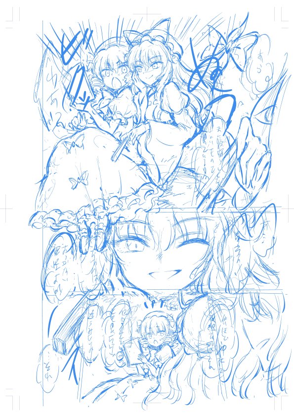 比良坂真琴＠例大祭　あ21a tweet media