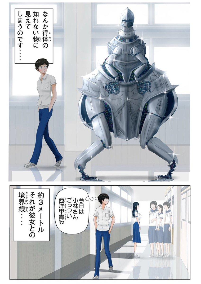 与左衛門　ヤンマガWebにて「ヤン女は竜の夢をみる」掲載中 tweet media