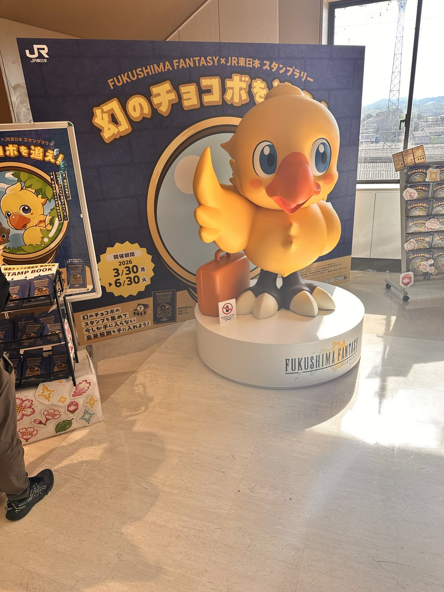 ばすたー tweet media