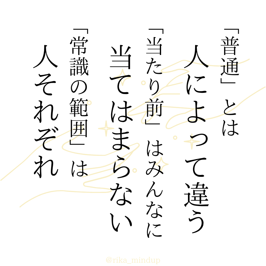 リカ tweet media