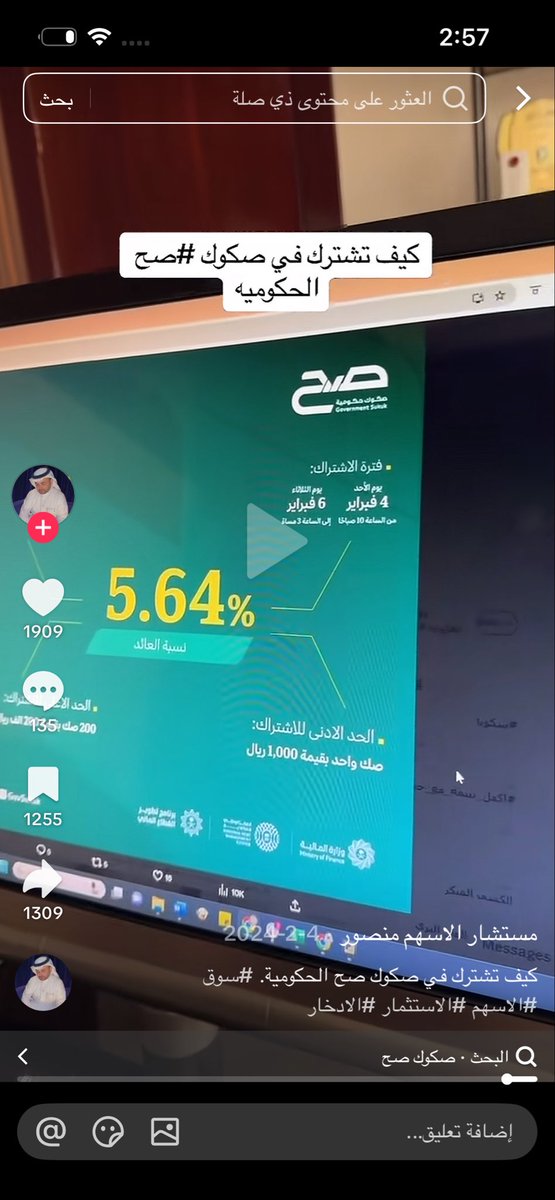 العنزي tweet media