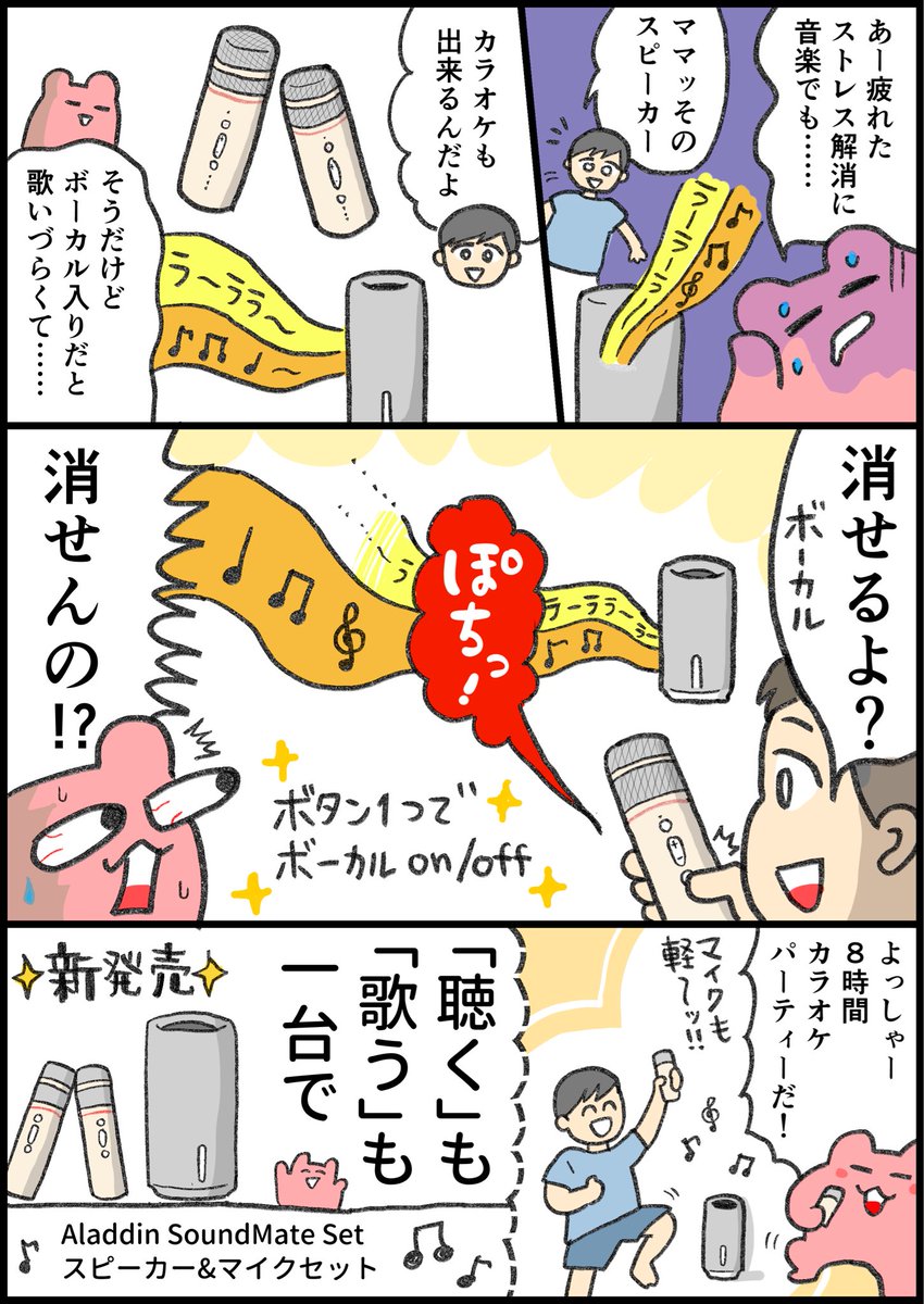 一秒 tweet media