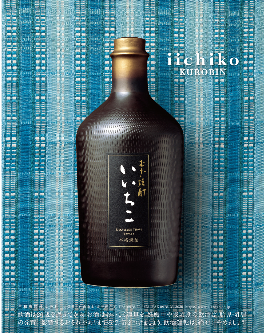 iichiko.design tweet media