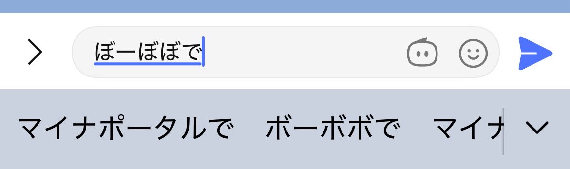 Wiring0's tweet photo. ボーボボって、マイナポータルなの！？😂😂😂
政府側だったの！？！？！？ https://t.co/0O0N7a6d5D